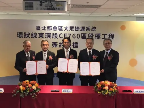 ▲環狀線東環段「CF760標工程」由互助營造公司與日商華大林組營造公司組成的聯合承攬團隊得標，已正式完成簽約。（圖／捷運工程局第二區工程處）