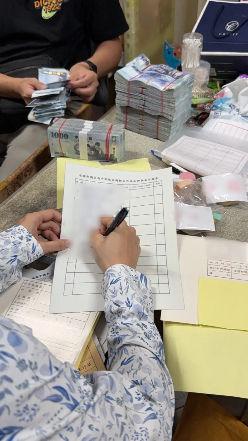 ▲中檢偵辦大型水房「萬事通」集團洗錢52億  偵結起訴（圖/中檢提供）