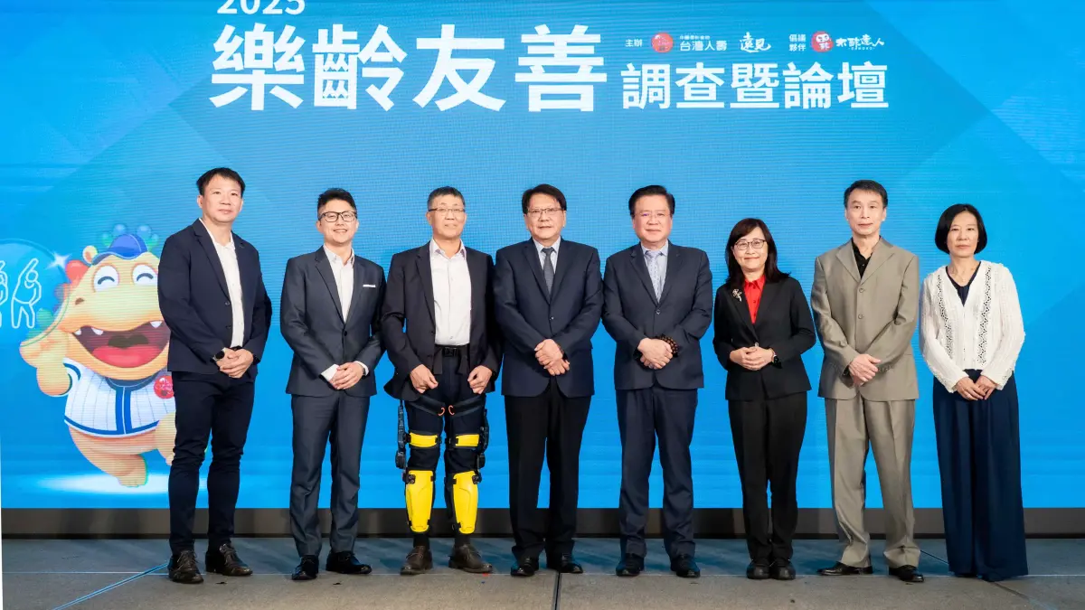 ▲「2025樂齡友善調查暨論壇」聚焦高齡社會的運動挑戰並發布調查結果。（圖/台灣人壽提供)