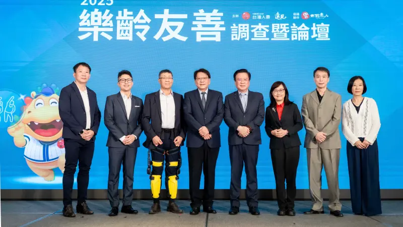 ▲「2025樂齡友善調查暨論壇」聚焦高齡社會的運動挑戰並發布調查結果。（圖/台灣人壽提供)