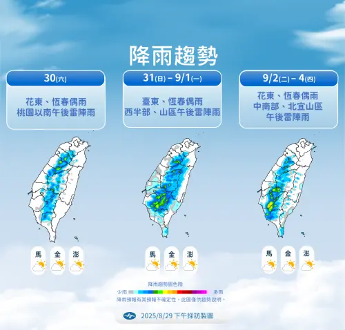 ▲（圖／中央氣象署cwa.gov.tw）