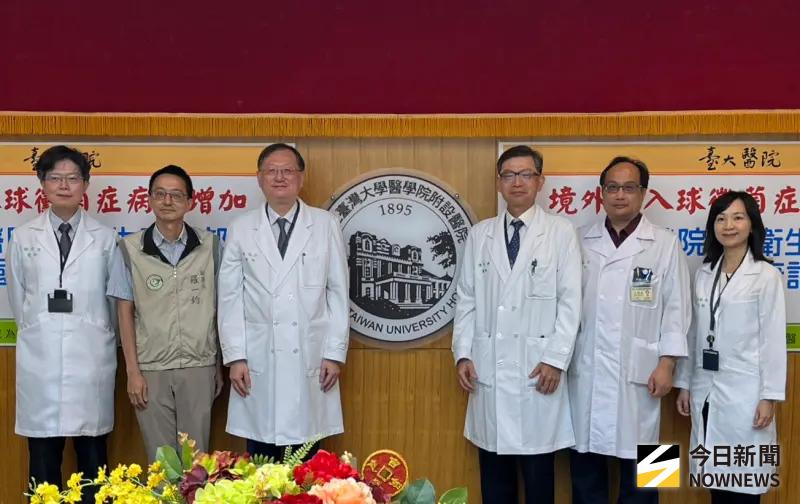 ▲台大醫院及衛福部疾管署舉行記者會，會中提到境外移入球黴菌症病例增加。（圖／記者張乃文攝）