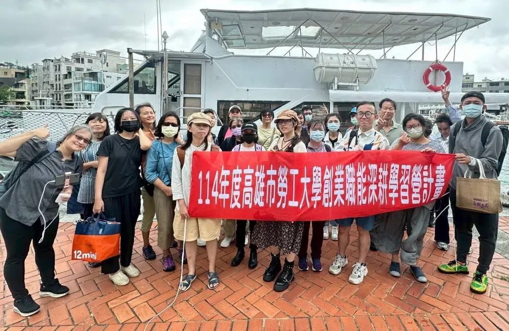 ▲高雄市政府勞工局勞工大學開設創業職能深耕學習營，期傳授吸睛關鍵，抓住眼球經濟。(圖／高雄市政府勞工局提供)
