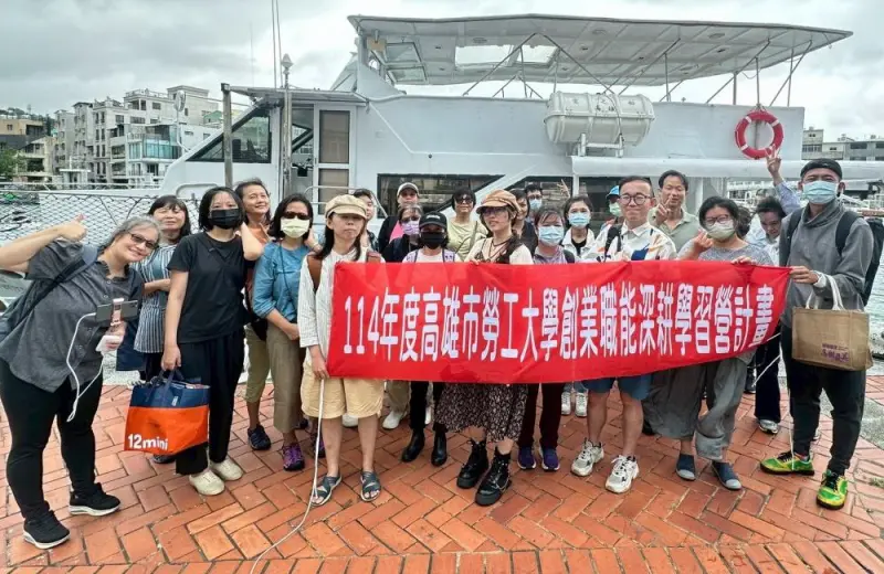 ▲高雄市政府勞工局勞工大學開設創業職能深耕學習營，期傳授吸睛關鍵，抓住眼球經濟。(圖／高雄市政府勞工局提供)