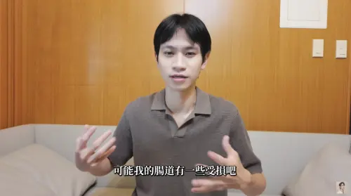 ▲Andy消化系統不良，儘管長大成人，體重也一直過輕。（圖／Andy老師 YouTube）