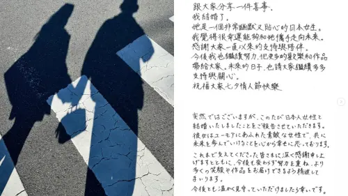 ▲風田在社群上宣布喜訊，不過未透露愛妻真實身分，相當神祕，疑似是圈外人。（圖／風田 IG apexialwin）