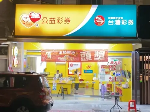 ▲雲林縣虎尾鎮新吉里立德路5號1樓「壹陸發彩券行」8月29日開出1注大樂透貳獎。（圖／GoogleMaps）