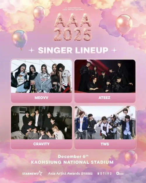 ▲MEOVV（上排左起）、ATEEZ、CRAVITY（下排左起）、TWS參加12月6日在高雄世運舉辦的AAA。（圖／STARNEWS스타뉴스）