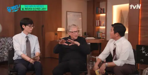 ▲（圖／翻攝自《劉Quiz ON THE BLOCK》YouTube）