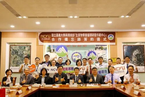 環境部攜手嘉義大學　打造首座生質物零廢循環研發示範中心
