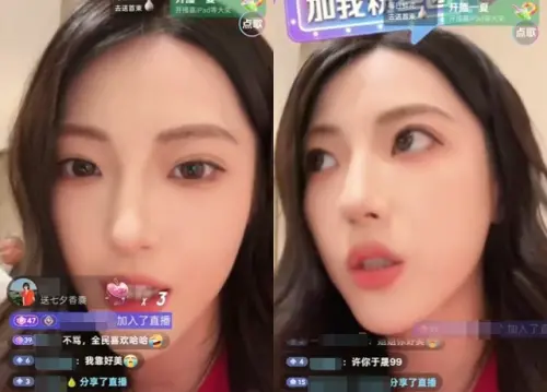 ▲許凱遭爆劈腿爭議疑被資本設局！許荔莎（如圖）曝鬧翻導火線認：只是好玩。（圖／微博@来自Sunflower客户端）