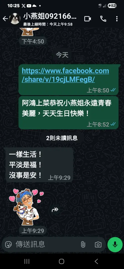 ▲張小燕（圖／翻攝自陳鴻臉書）