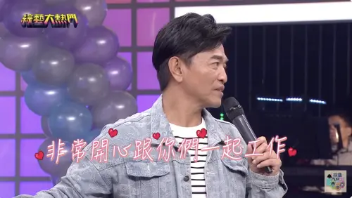 ▲綜藝大熱門（圖／翻攝自綜藝大熱門YouTube）