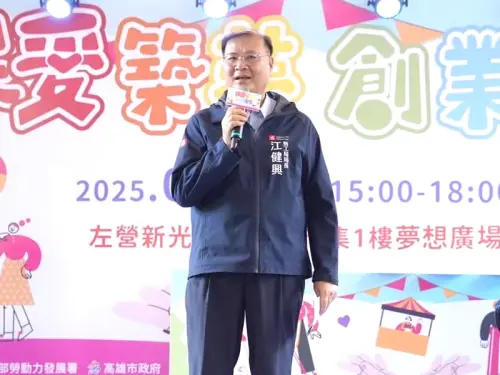 ▲高雄市政府勞工局局長江健興致詞。(圖／高雄市政府勞工局提供)