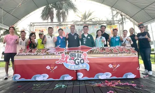 推動漁業行銷與觀光！高雄市政府海洋局2025高雄魷魚季活動
