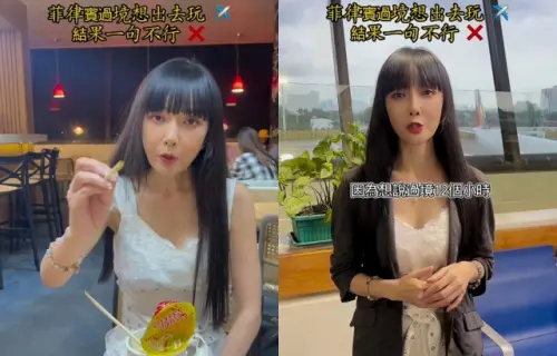 ▲58歲胡文英慘遭菲律賓限制出境！在機場困12小時　她怒喊：憑什麼。（圖／胡文英IG@paulina550308）