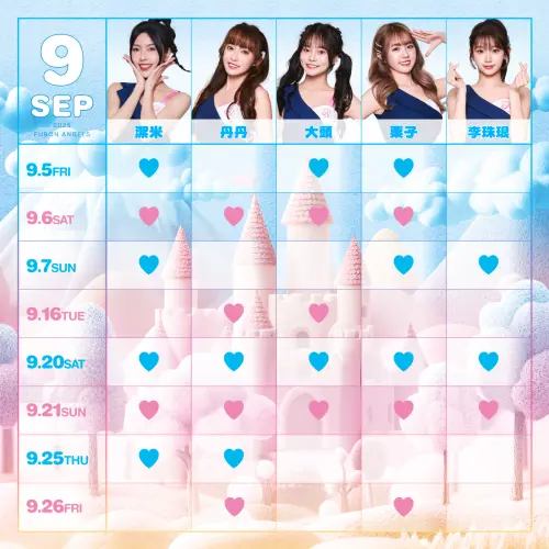 ▲富邦悍將近期曝光啦啦隊女孩應援班表，李珠珢相對其他女孩，場次明顯減少。（圖／Fubon Angels 臉書）