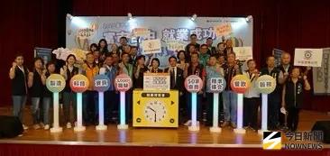 中市暑期最大就業博覽會媒合率6成 最高薪上看9萬元
