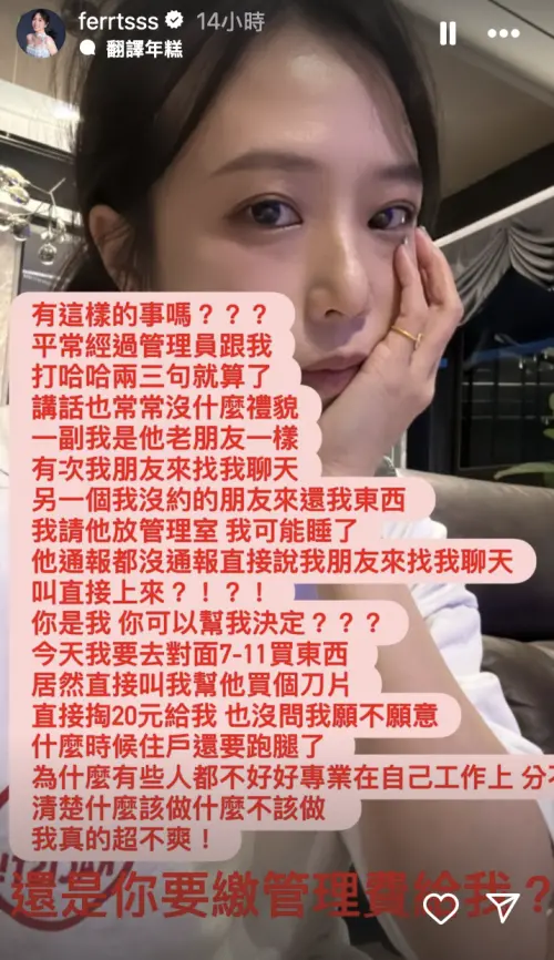 ▲茵聲（圖／翻攝自茵聲IG）