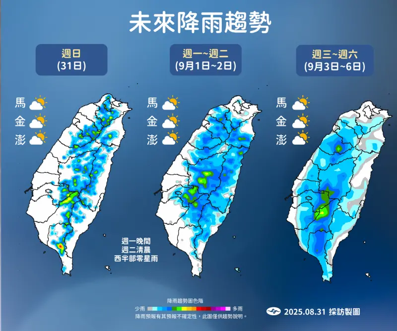▲台灣未來一週高溫炎熱，午後雷陣雨逐漸擴大，且琉球附近可能會有颱風生成。（圖／中央氣象署cwa.gov.tw）