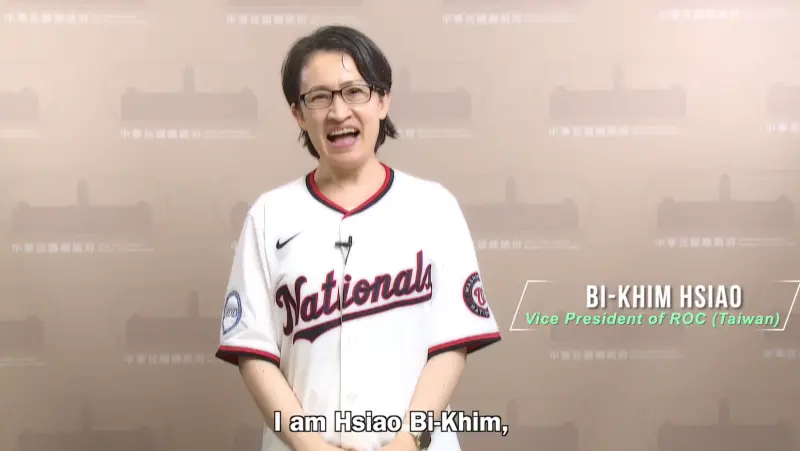 ▲華府國民球場30日舉行台灣日，蕭美琴錄製影片祝福。（圖／總統府提供）