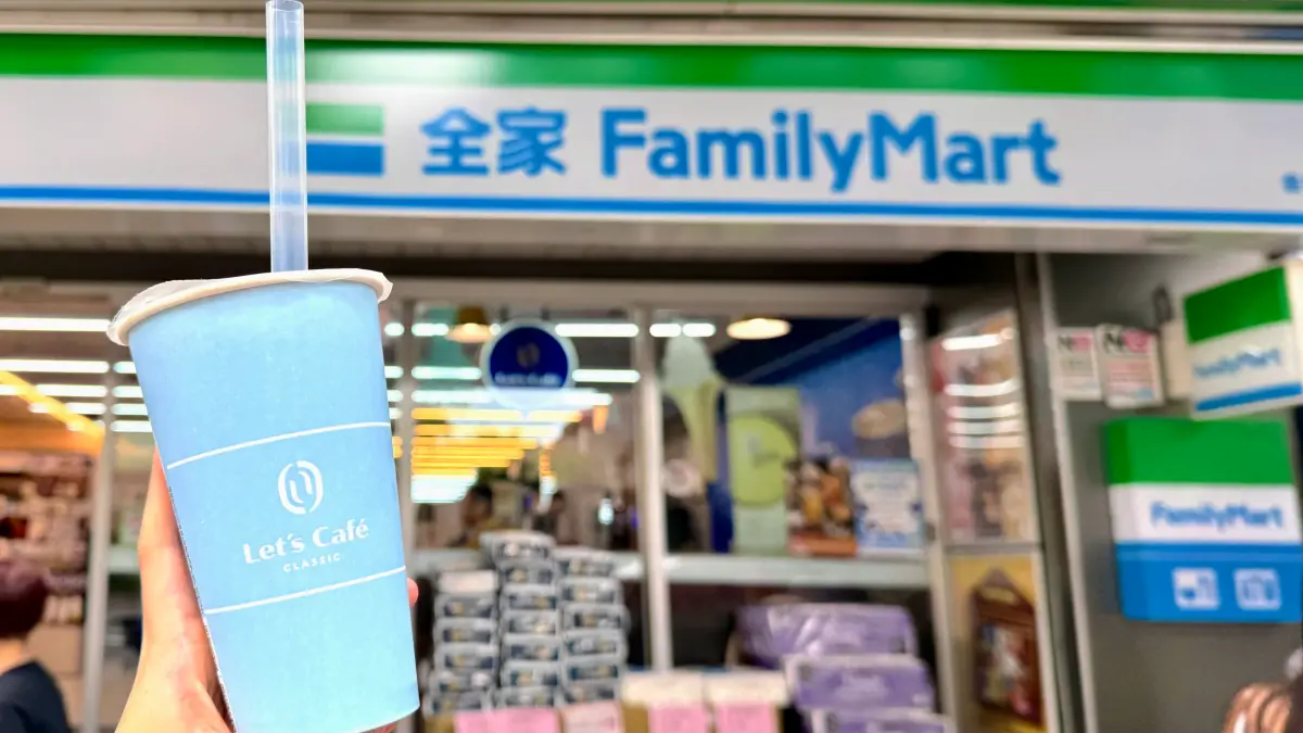 全家「咖啡凍拿鐵39元」強壓手搖價格！店員：直接買比優惠券便宜