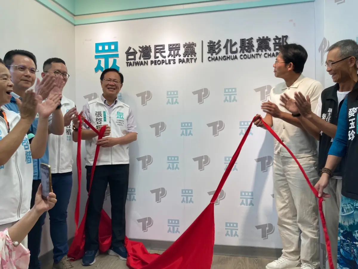 ▲民眾黨立委張啓楷、黨主席黃國昌出席彰化縣黨部揭牌儀式；至於2026要選嘉義還是彰化？張啓楷強調得看藍白合進程。（圖／民眾黨彰化縣黨部提供，2025.08.31）