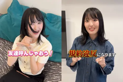 ▲（圖／TikTok@hotelreliefnamba）