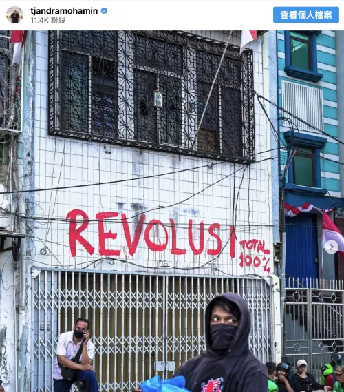 ▲印尼街頭出現「革命」塗鴉標語，蒙面民眾聚集附近，反映示威後的緊張氛圍。（圖／翻攝自X）