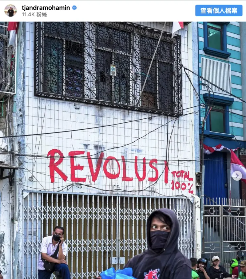    ▲印尼街頭出現「革命」塗鴉標語，蒙面民眾聚集附近，反映示威後的緊張氛圍。（圖／翻攝自X）  