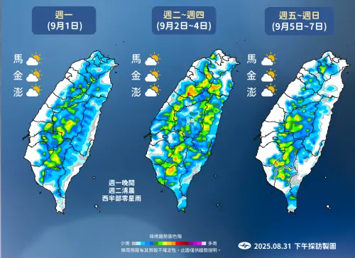 ▲台灣未來一週高溫炎熱，午後雷陣雨逐漸擴大，且琉球附近可能會有颱風生成。（圖／中央氣象署cwa.gov.tw）