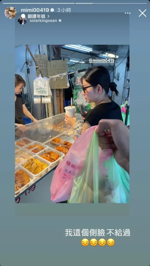 ▲39歲女星米可白（如圖）與孫綻因拍戲相戀，兩人常常大方在社群上曬恩愛，圖為男方今日曬出的男友視角照，不過因為太過寫實，米可白不是很滿意。（圖／米可白IG@mimi00419）