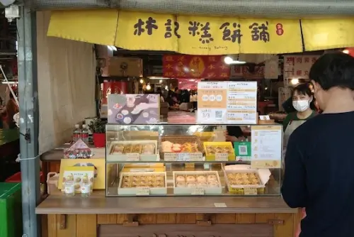 ▲網友熱烈討論蛋黃酥哪間好吃推薦，結果留言中不少人都有提到位於彰化的「林記糕餅舖」。（圖/林記糕餅舖臉書）