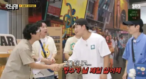 ▲金鍾國（右2）又被哈哈（左1）造謠緋聞！以為跟蔡妍結婚　他怒吼：嫂子最討厭你。（圖／翻攝自《Running Man》）