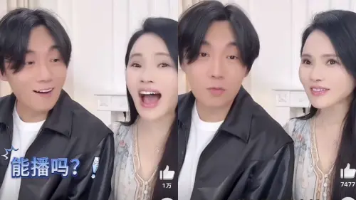 ▲秦昊坦言自己第一眼看見伊能靜時就墜入愛河，後續更害羞表示：「這能播嗎？」（圖／伊能靜 微博）