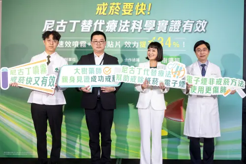 ▲顏啟華醫師（右一）攜手大樹藥局等單位，呼籲民眾勿以煙戒菸，尼古丁替代療法才能有效擊退菸癮。（圖／業者提供）