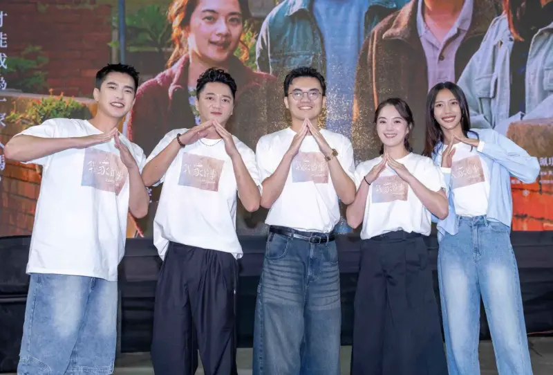 ▲曾敬驊（左起）、藍葦華、導演潘客印、高伊玲、黃珮琪一起出席《我家的事》在彰化社頭國中舉辦的首映會，現場湧入千人，場面熱鬧，觀眾也隨著劇情又哭又笑。（圖／牽猴子提供）