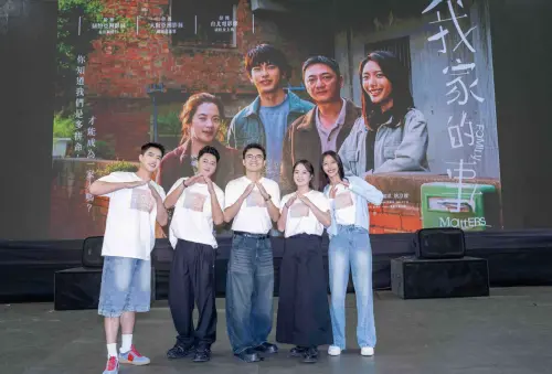 ▲《我家的事》導演、主角群一起在彰化社頭首映會再度大會合，片子將於9月12日正式上映。（圖／牽猴子提供）