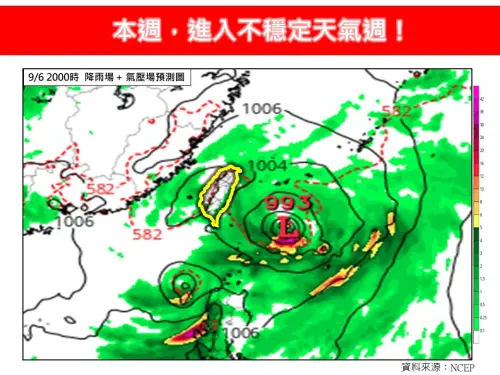▲南海至菲律賓東方海域是一個大低壓帶的環境，熱帶擾動容易在內部生成或發展，也就有可能醞釀出颱風。（圖／林老師氣象站臉書）