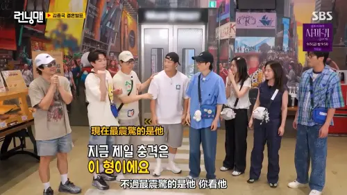 ▲Haha（左1）對於金鍾國結婚感到震驚，還慘被對方痛罵。（圖／翻攝愛奇藝）