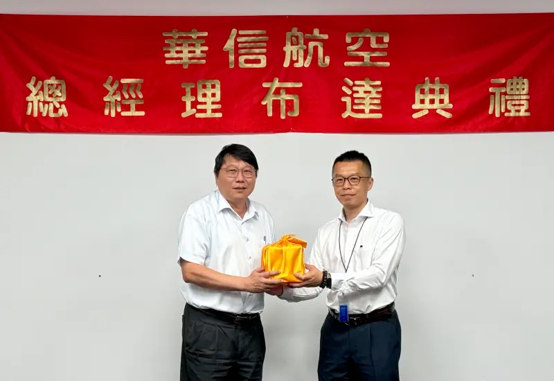 ▲莊明哲今（1）日就任華信航空總經理，由華信航空董事長陳大鈞（左）主持總經理布達儀式。（圖／華信航空提供）
