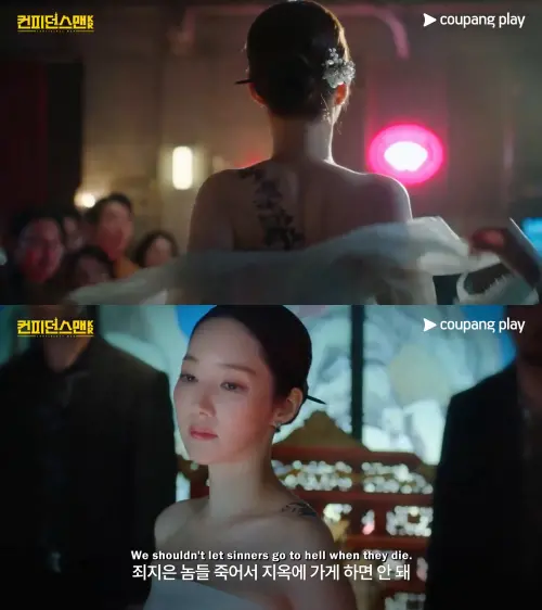 ▲《行騙天下KR》中，朴敏英變成賭場老闆娘，脫下韓服大秀背部刺青。（圖／KDTeaser tv YouTube）