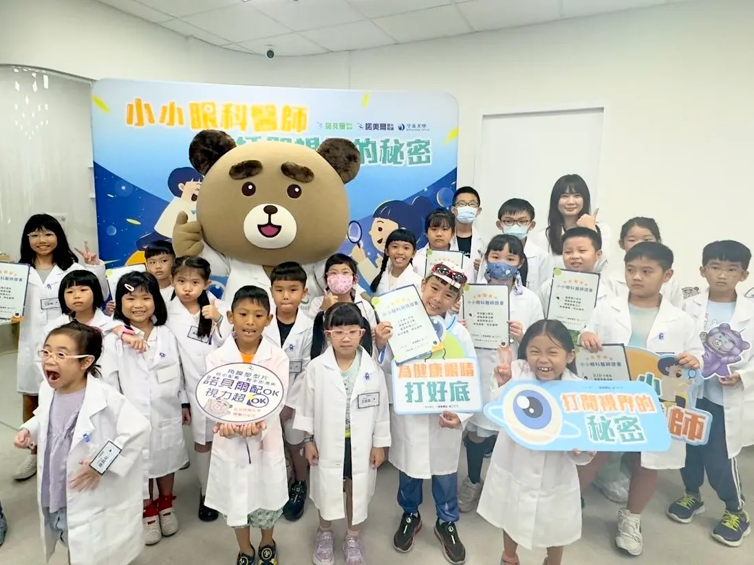 ▲高雄場活動大合照，由粘靖旻醫師頒授小小眼科醫師證書，見證孩童們的學習成長。（圖／諾貝爾眼科提供）