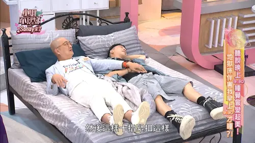 ▲Paul分享與咪咪床上互動　派翠克傻眼：早知不問了（圖／東森綜合台提供）