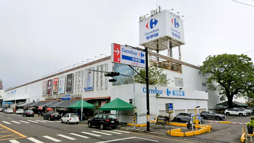 ▲嘉義家樂福北門店將於9月22日晚間10時30分正式熄燈，結束營業，舊址將轉型為嘉義市圖書館總館園區。（圖／Google地圖）