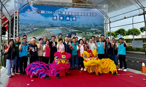 ▲台74線大里區東昇里南入匝道通車典禮(圖／交通局提供2025.9.1)