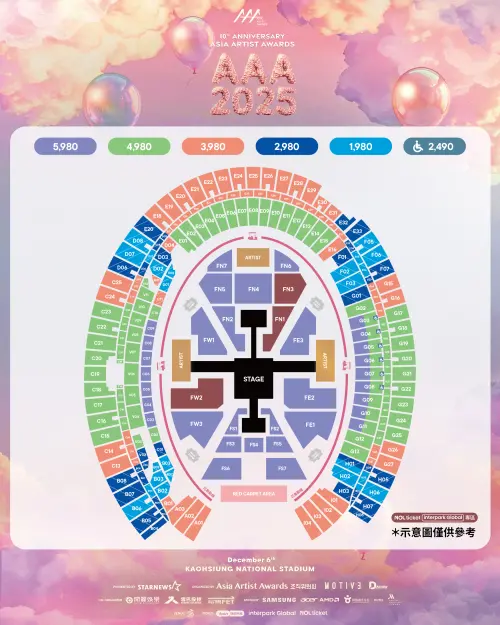 ▲AAA完整票價、座位圖、售票辦法全公開。（圖／STARNEWS）
