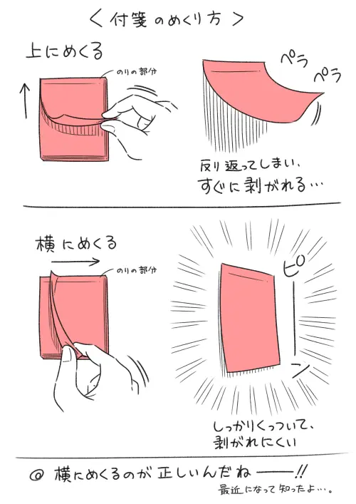 ▲（圖／X@kohara_motoshi）