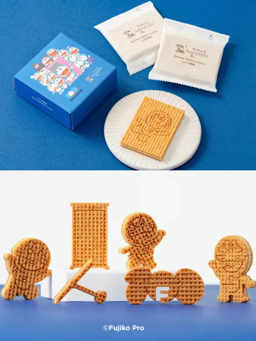 ▲「山丘芭娜娜」哆啦A夢限定版3片裝150元，隨機出貨。（圖／微熱山丘提供）