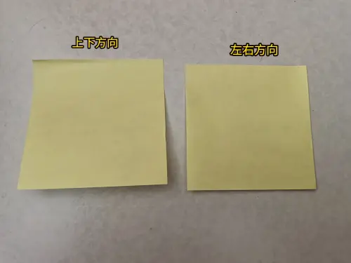 ▲便利貼（圖／記者陳雅雲攝）